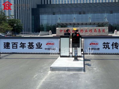 北京无人值守停车场车辆识别系统是什么工作原理？